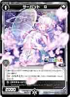 WIXOSS サーバント # サーバント ＃（しぐれうい）」ノーマルver.配布方法変更の